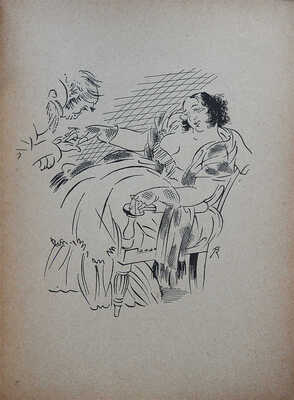 Тургенев И.С. Помещик / Ред. и послесл. Б.Л. Модзалевского, рис. В.М. Конашевича. Пб.: АСК, 1922.